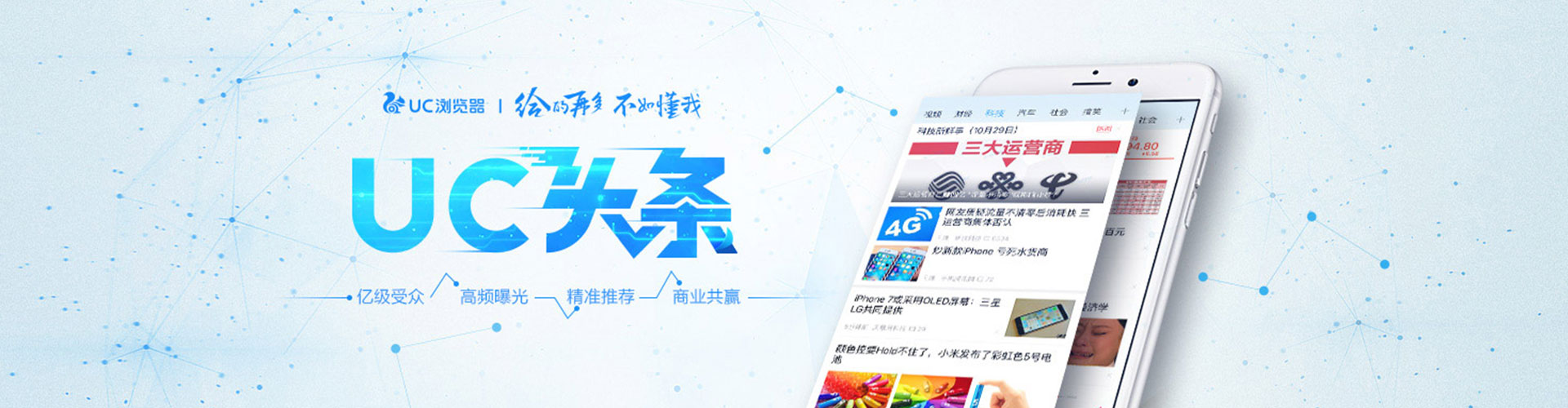 连南百度开户高返点